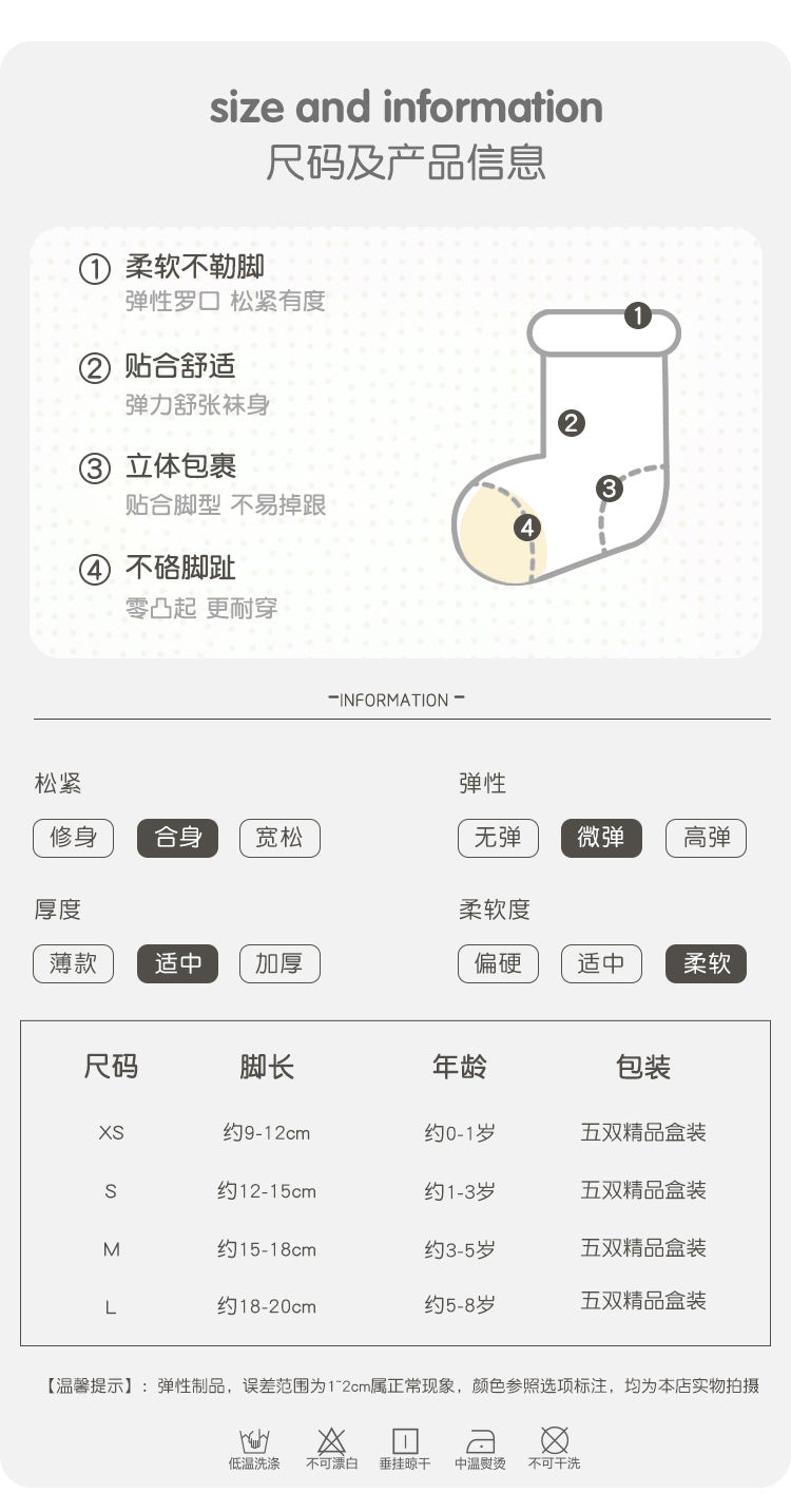 【Y4050318】(5雙組)嬰兒襪子夏季 薄款 卡通動物 新生兒短襪 精梳棉 寶寶網眼襪-多款 - Baby Parks 童裝批發