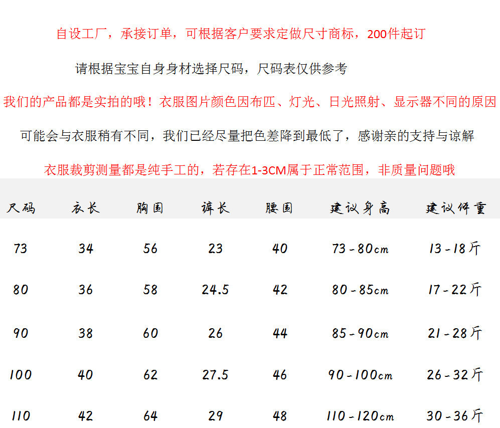 【K4031214】夏季款 嬰幼兒童套裝 薄款無袖背心卡通小熊印花套裝 兩件套-3色 - Baby Parks 童裝批發