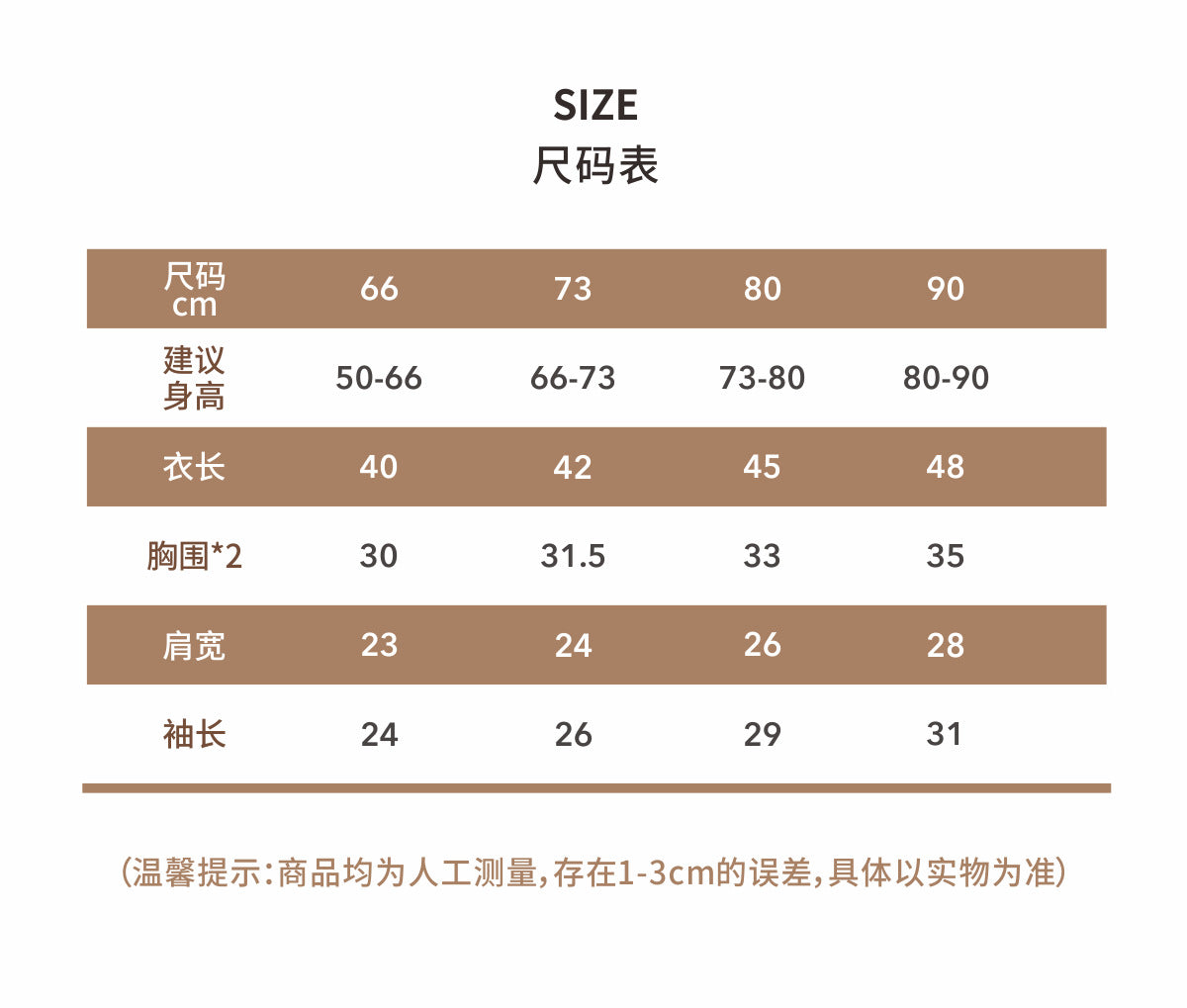 【K3112818】秋冬款 嬰幼兒童包屁衣 毛絨拼接花邊裙式連體衣加絨包屁衣爬服 - Baby Parks 童裝批發