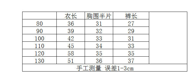 【S4042606】夏季款 兒童泳衣 溫泉泳褲套裝 卡通泳裝 分體式(含泳帽)-3色 - Baby Parks 童裝批發