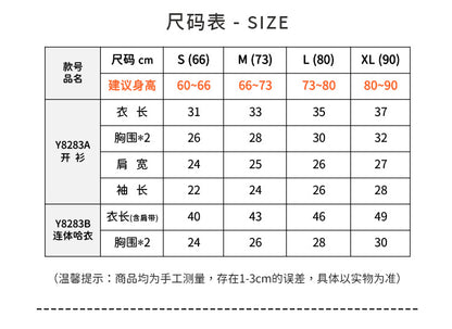 【K2111512】秋冬款 嬰幼兒童毛衣套裝 連身包屁衣+外套+帽子三件套-2色 - Baby Parks 童裝批發