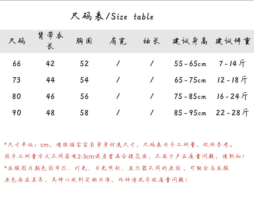 批價100起.【K3080801】秋季款 嬰幼兒童吊帶褲+長袖T恤 華夫格口袋吊帶連身爬服-2色 - Baby Parks 童裝批發