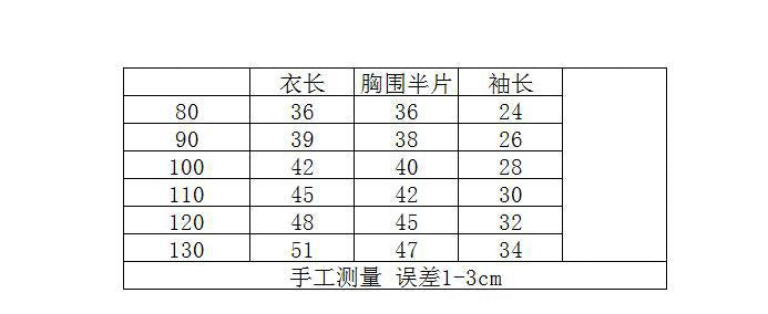 批價200.【S4091302】日系秋季兒童套頭衛衣印花加厚純棉上衣-2色 - Baby Parks 童裝批發