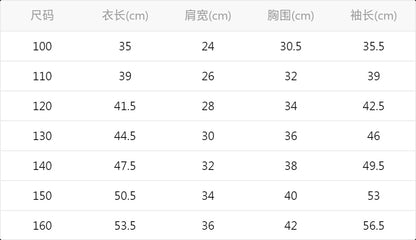  【D4120618】日單 秋冬 兒童裙擺長袖T恤，三麗鷗卡通拼接上衣，100-160cmBaby Parks 童裝批發