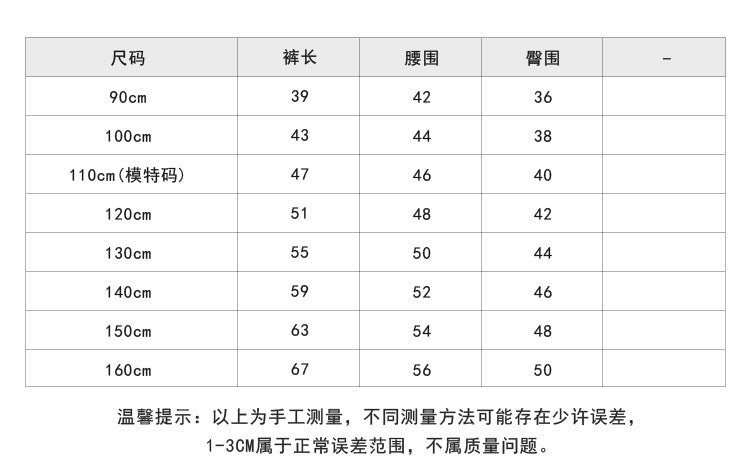  貝貝家兒童氣質百搭網紗半身裙 | 小仙女蓬蓬紗裙，增添甜美與夢幻的時尚風格Baby Parks 童裝批發 Baby Parks 童裝批發