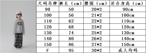  【D4120607】BOBOKIDS秋冬兒童褲子，日系磨毛格子長褲，直筒休閒褲，親子裝，90-150cmBaby Parks 童裝批發 Baby Parks 童裝批發