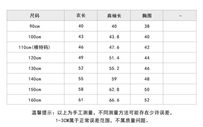  貝貝家兒童插肩卡通長袖T恤上衣 | 可愛時尚，完美搭配，讓寶貝展現童趣！Baby Parks 童裝批發