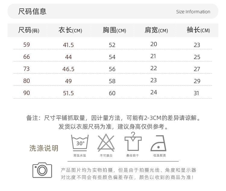  【D4112917】新年嬰幼兒包屁衣 秋冬拜年服 圓領拼色加絨保暖爬服 59-90cmBaby Parks 童裝批發 Baby Parks 童裝批發