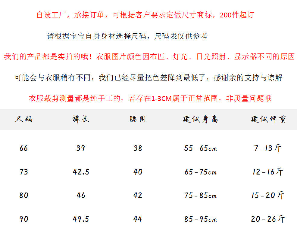 【K3082209】秋季款 嬰幼兒童內搭褲 簡約螺紋彈力褲 糖果修身百搭打底褲-5色 - Baby Parks 童裝批發