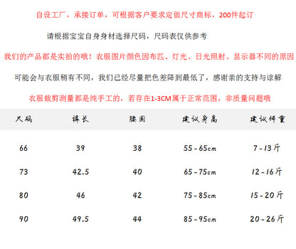 【K3082209】秋季款 嬰幼兒童內搭褲 簡約螺紋彈力褲 糖果修身百搭打底褲-5色 - Baby Parks 童裝批發