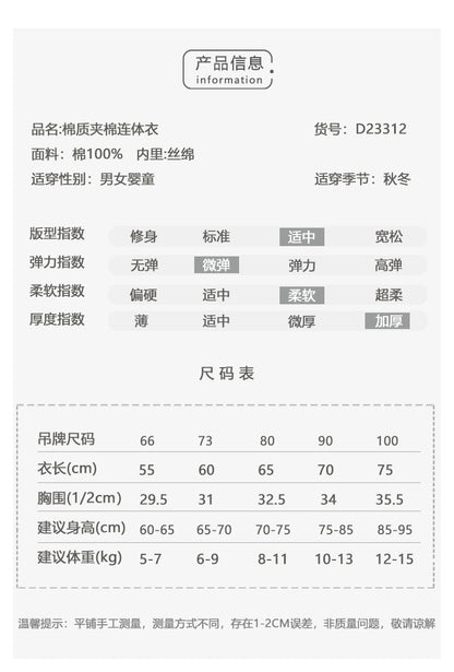 【K3110309】秋冬款 嬰幼兒童外套爬服 空氣棉連體衣 寶寶新生兒保暖拉鏈爬服 純棉 厚防踢睡袋-多色 - Baby Parks 童裝批發