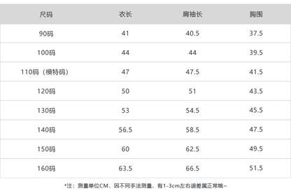  【D4101914】秋季款兒童條紋長袖T恤刺繡上衣，舒適面料打造活潑風格，完美搭配各類服飾，適合學校與休閒活動，為小朋友的秋季穿搭增添亮點！Baby Parks 童裝批發