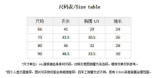  【D4112905】新年嬰幼兒鋪棉包屁衣 冬裝加絨保暖爬服 外出哈衣過年棉襖款Baby Parks 童裝批發 Baby Parks 童裝批發