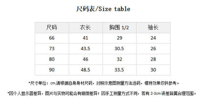  【D4112905】新年嬰幼兒鋪棉包屁衣 冬裝加絨保暖爬服 外出哈衣過年棉襖款Baby Parks 童裝批發