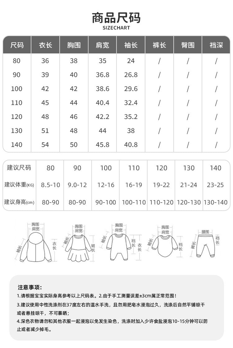 【D4010506】新年款 兒童長袖T恤上衣 過年衛衣龍年紅色喜慶上衣新年拜年服-2色 - Baby Parks 童裝批發