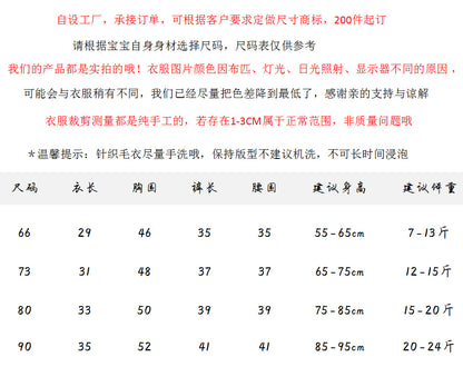 【K3082217】秋季款 嬰幼兒童圓領長袖毛衣針織上衣+ 吊帶褲長褲-2色 - Baby Parks 童裝批發