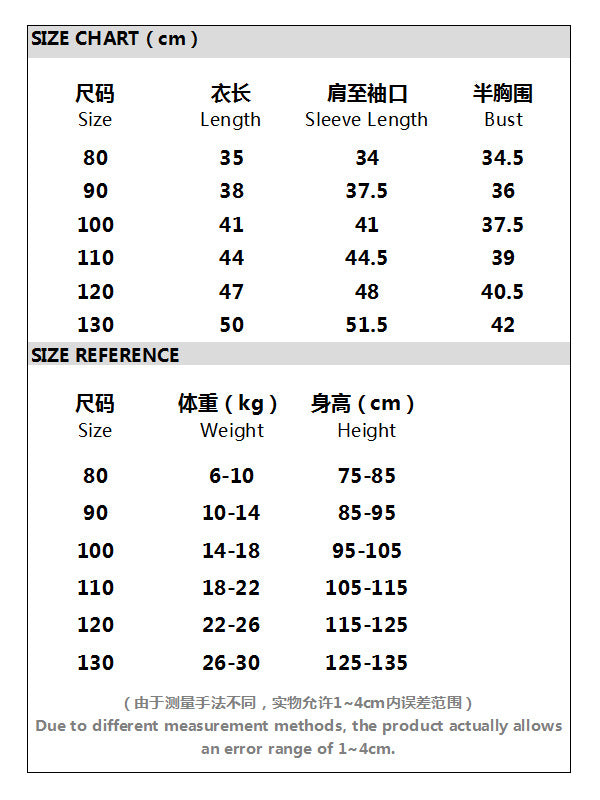 【S3122601】秋冬款 兒童長袖上衣 棉衛衣寶寶字母洋氣套頭T恤-3色 - Baby Parks 童裝批發