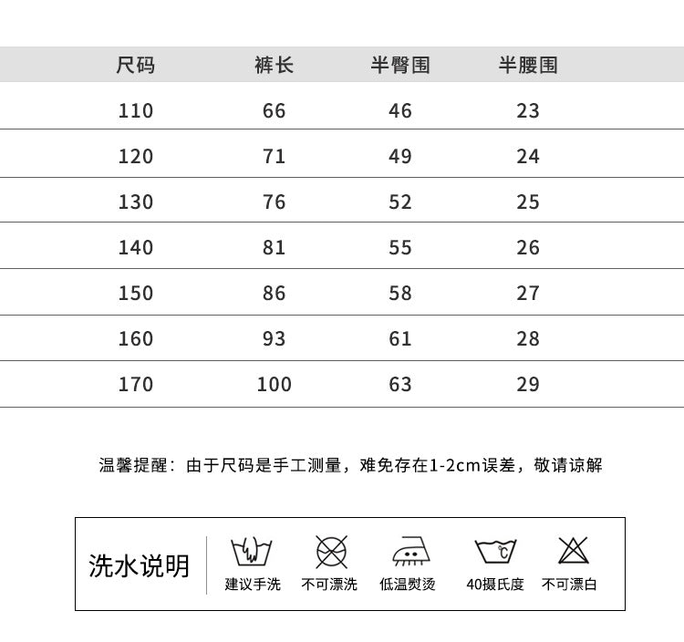  【D4120620】日單秋冬兒童哈倫童褲，棉質素色通勤可捲邊長褲，110-170cmBaby Parks 童裝批發 Baby Parks 童裝批發