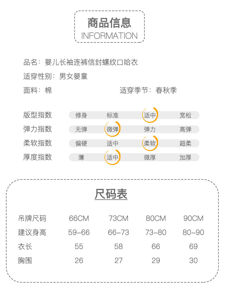 【K4012308】春季款 嬰幼兒包屁衣 連身爬服分腿睡袋 嬰幼兒連體衣 寶寶長袖爬服-多色 - Baby Parks 童裝批發