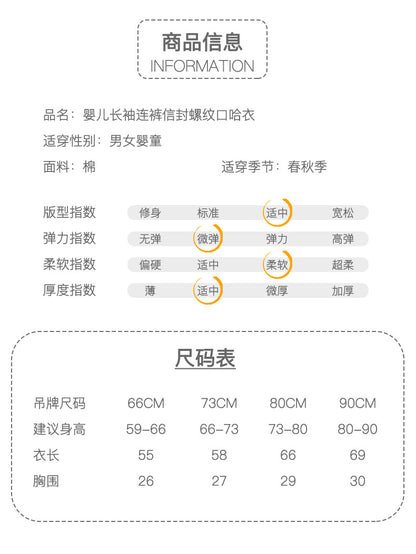 【K4012308】春季款 嬰幼兒包屁衣 連身爬服分腿睡袋 嬰幼兒連體衣 寶寶長袖爬服-多色 - Baby Parks 童裝批發