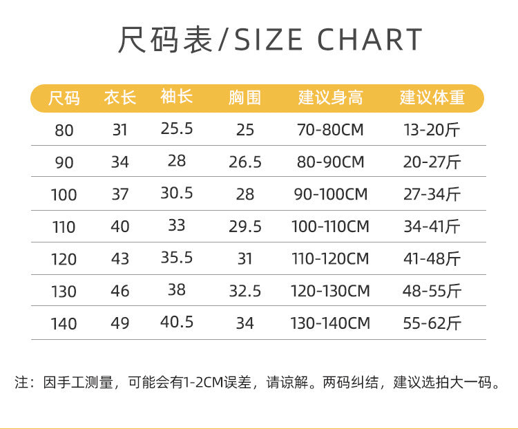  【D4120633】秋冬兒童長袖保暖上衣，小熊卡通德絨套頭T恤，80-140cmBaby Parks 童裝批發 Baby Parks 童裝批發