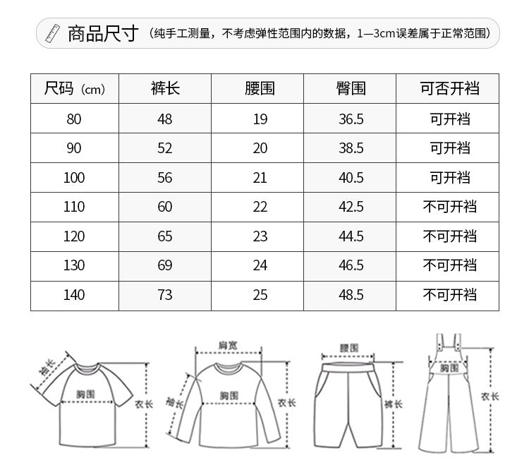 【D3100618】秋季款 兒童運動長褲 百搭刺繡運動褲 春秋韓版休閒長褲-2色 - Baby Parks 童裝批發