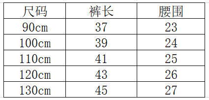 【S4042616】夏季款 兒童短褲 五分燈籠褲 純棉 夏季 新款 素色南瓜褲中褲-2色 - Baby Parks 童裝批發