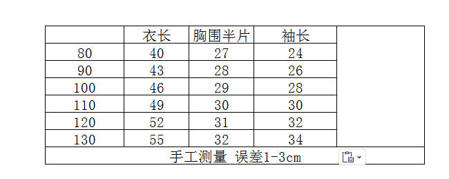 【S4042608】夏季款 兒童泳衣 防曬速乾游泳衣 長袖連體泳裝涉水沖浪衣服(含泳帽)-2色 - Baby Parks 童裝批發