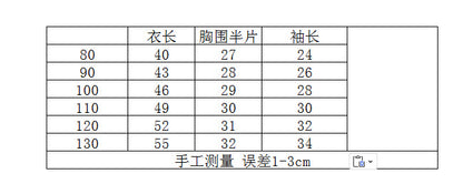   【S4042608】夏季款 兒童泳衣 防曬速乾游泳衣 長袖連體泳裝涉水沖浪衣服(含泳帽)-2色 ーーーーーーーーーーーーーーーーーー 面料｜锦纶 尺寸｜80-90-100-110-120-130 ーーーーーーーーーーーーーーーーーー 🔻現貨情況需當日送工廠排單配貨後才能確認，若需等待會第一時間通知您-babyparks童裝