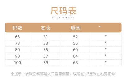 【K3041803】夏季款 嬰幼兒童外搭背心 針織毛線衣素色飛袖薄款背心外套-2色 - Baby Parks 童裝批發