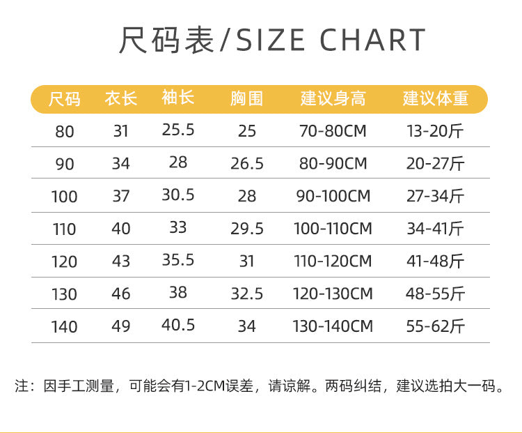  【D4120625】秋冬款 秋冬兒童長袖T恤，德絨半高領印花上衣，80-140cmBaby Parks 童裝批發 Baby Parks 童裝批發