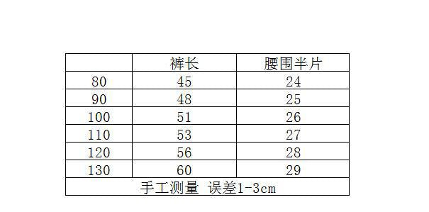 【S3082904】秋季款 嬰幼兒童長褲 運動休閒長褲棉褲-3色 - Baby Parks 童裝批發