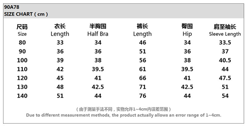 【S3122607】秋冬款 兒童長袖套裝 時尚長袖連帽運動衫兒童長褲運動服兩件套-2色 - Baby Parks 童裝批發