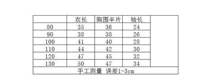 【S4092706】秋季款 兒童外套棒球夾克 纯棉