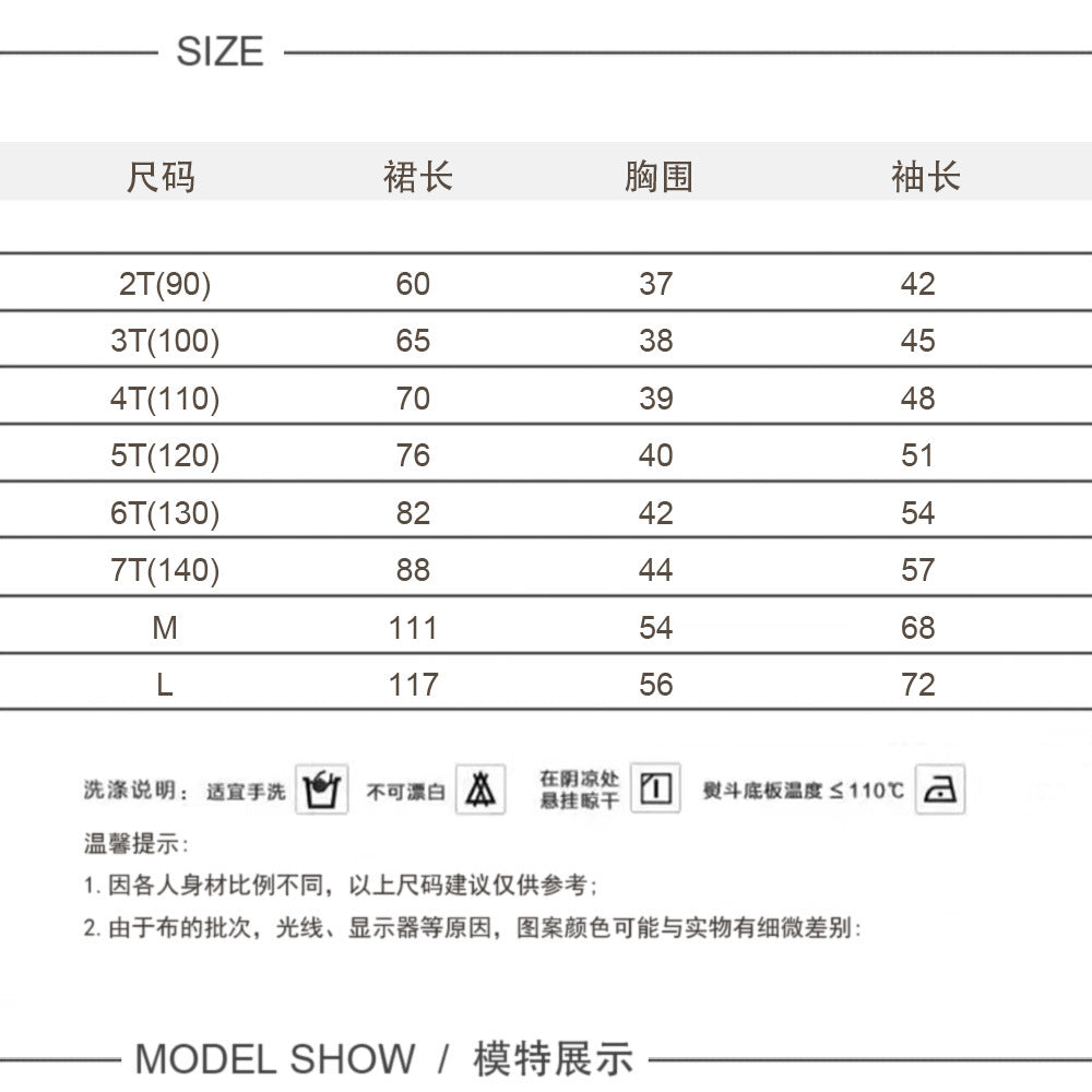  【D4122012】親子裝秋冬兒童長款衛衣連身裙 | 魚尾裙燈籠袖洋裝 | 時尚保暖裙子90-150cm推薦Baby Parks 童裝批發 Baby Parks 童裝批發