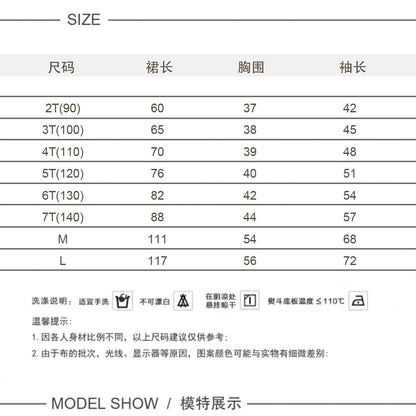  【D4122012】親子裝秋冬兒童長款衛衣連身裙 | 魚尾裙燈籠袖洋裝 | 時尚保暖裙子90-150cm推薦Baby Parks 童裝批發