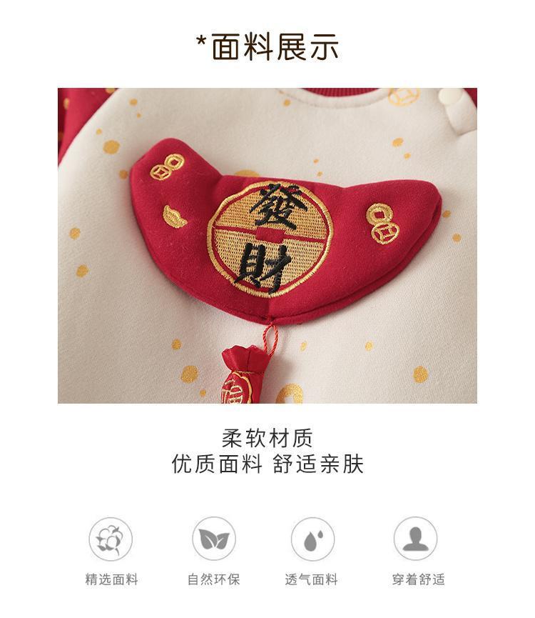  【D4112915】新年嬰幼兒拜年服 連身爬服 保暖外出服 66-90cm新年裝Baby Parks 童裝批發 Baby Parks 童裝批發