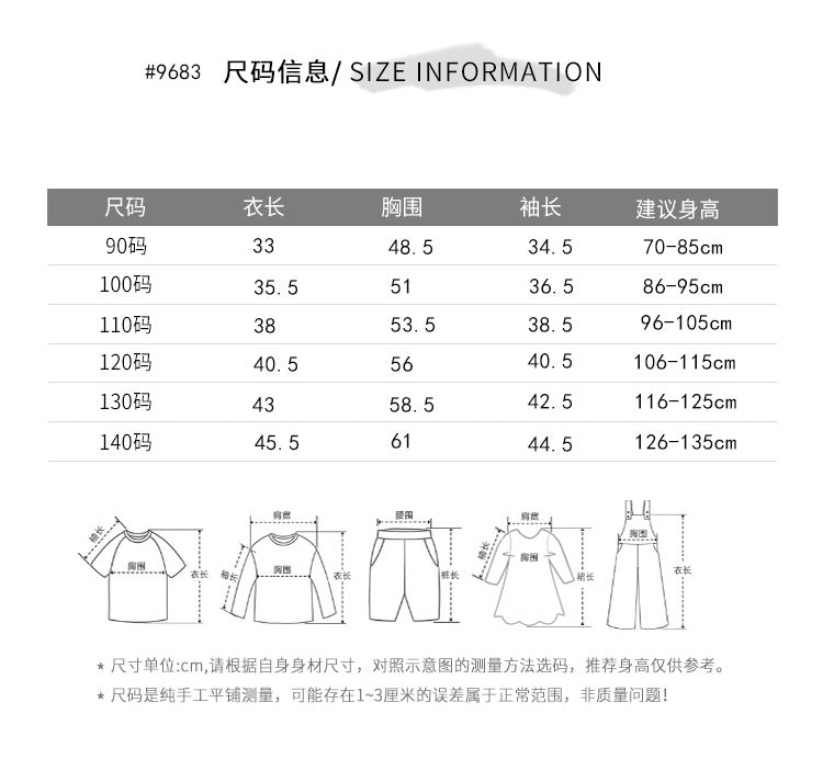 特價❗【D4010207】兒童長袖T恤 荷葉邊棉蕾絲領坑條素色打底衫飛袖娃娃領T恤-多色 - Baby Parks 童裝批發