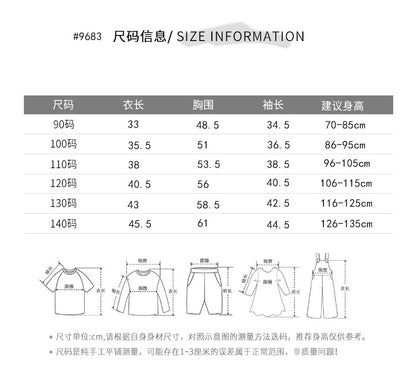 特價❗【D4010207】兒童長袖T恤 荷葉邊棉蕾絲領坑條素色打底衫飛袖娃娃領T恤-多色 - Baby Parks 童裝批發