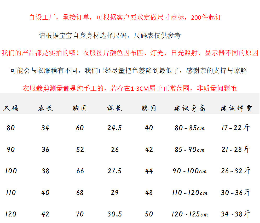 【S4031206】夏季款 嬰幼兒童薄款套裝 無袖背心休閒服 開扣背心外出兩件套-2色 - Baby Parks 童裝批發