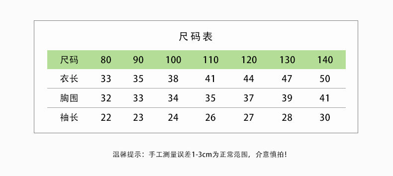 【D3060207】夏季款 兒童短袖襯衫 綠色短褲 碎花短袖襯衫+波浪短褲 - Baby Parks 童裝批發