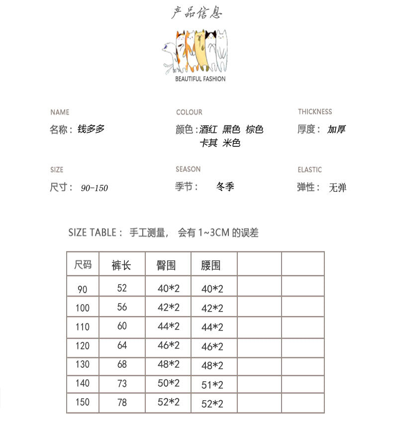 【D3101704】秋冬款 兒童長褲 一體絨燈芯絨褲子 加厚保暖長褲-5色 - Baby Parks 童裝批發