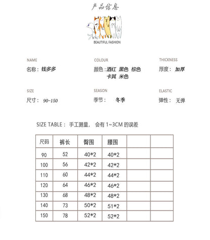 【D3101704】秋冬款 兒童長褲 一體絨燈芯絨褲子 加厚保暖長褲-5色 - Baby Parks 童裝批發