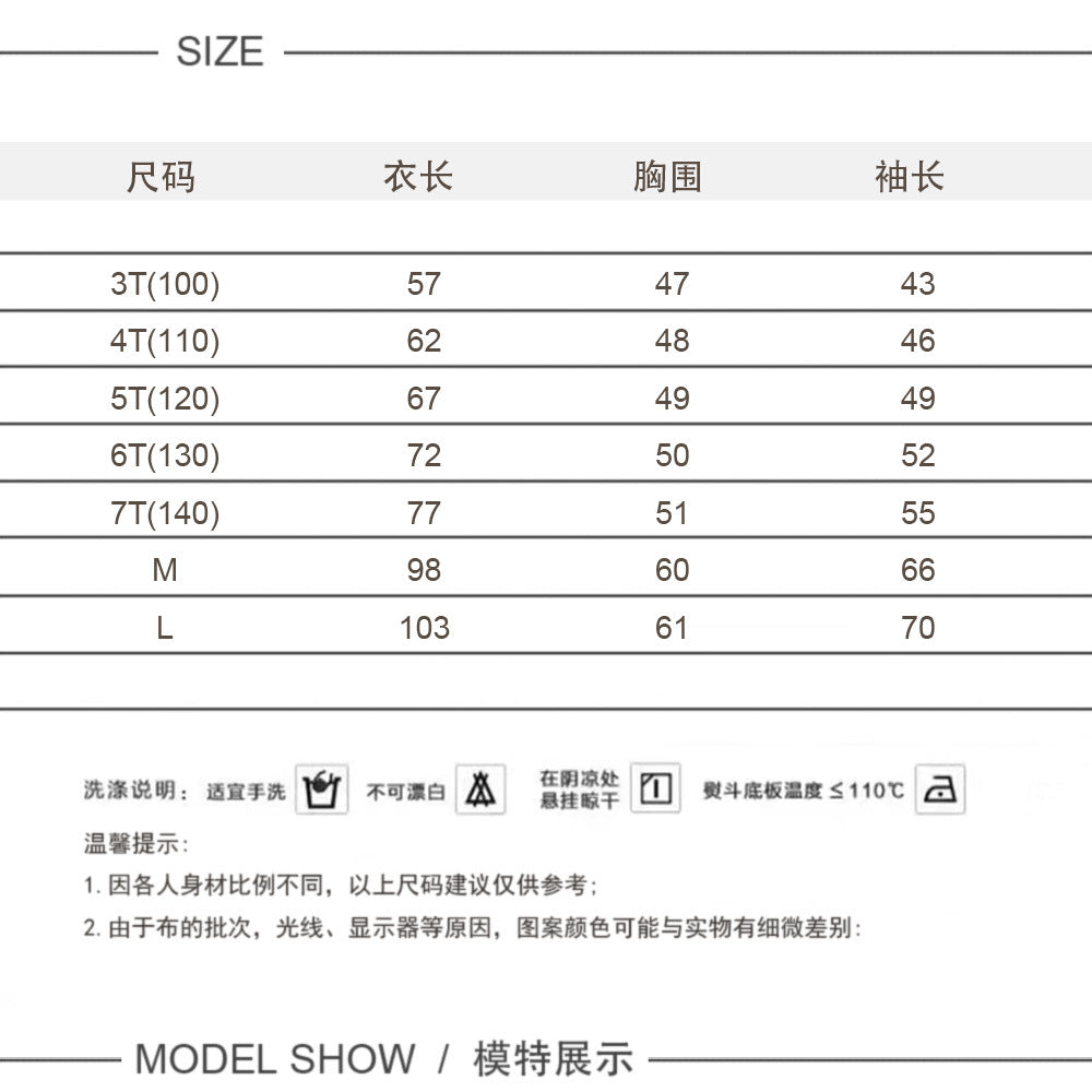  【D4122011】親子裝秋冬日系純棉連身裙 | 寬鬆字母印花休閒裙 | 兒童時尚裙子100-160cm推薦Baby Parks 童裝批發 Baby Parks 童裝批發