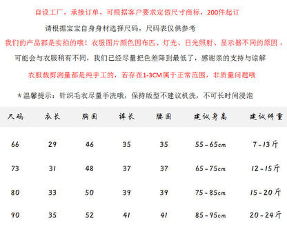 【K3120501】秋冬款 嬰幼兒童毛衣+褲裝 針織毛衣長褲背帶褲裝條紋長袖圓領服-2色 - Baby Parks 童裝批發