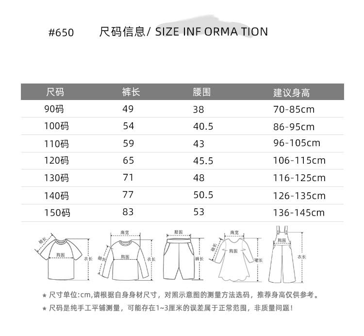 【D3122203】特賣款 兒童內搭褲 加厚加絨九分素色保暖寶寶內搭棉褲-多色 - Baby Parks 童裝批發