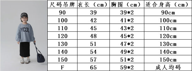  【D4120604】BOBOKIDS秋冬兒童套頭大學T，日系字母印花，衛衣T恤上衣，親子裝，90-150cmBaby Parks 童裝批發 Baby Parks 童裝批發