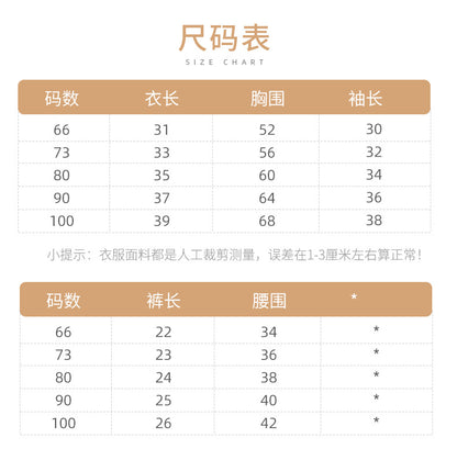 【K3090534】秋季款 嬰幼兒童套裝 素色毛衣兩件套 針織長袖上衣花邊裙褲套裝-2色 - Baby Parks 童裝批發