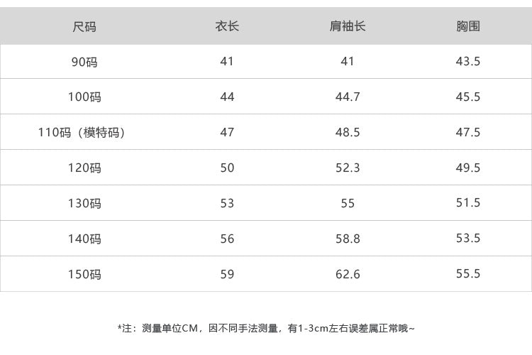  【D4101913】秋季款兒童粉色格子襯衫韓版長袖外套 90-150cmBaby Parks 童裝批發 Baby Parks 童裝批發