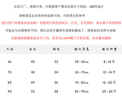 【K3070425】夏季款 嬰幼兒童吊帶連身爬服 薄款卡通吊帶無袖背心兔子印花外出服包屁衣-5色 - Baby Parks 童裝批發